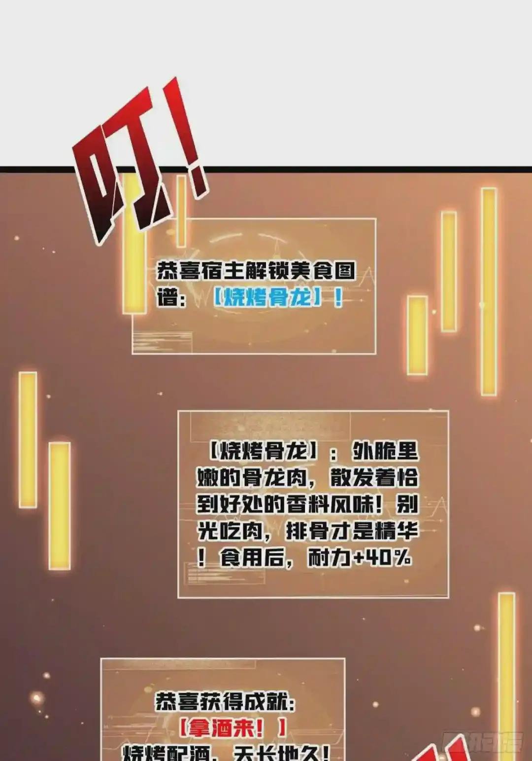 吃货的自我修养