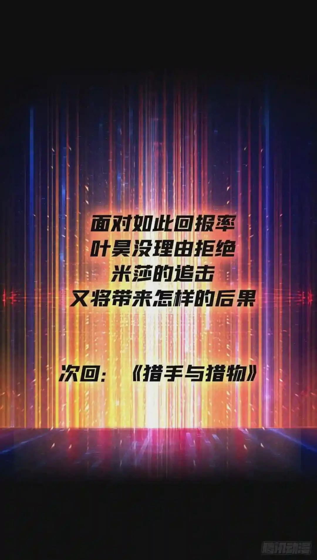 猫的报恩