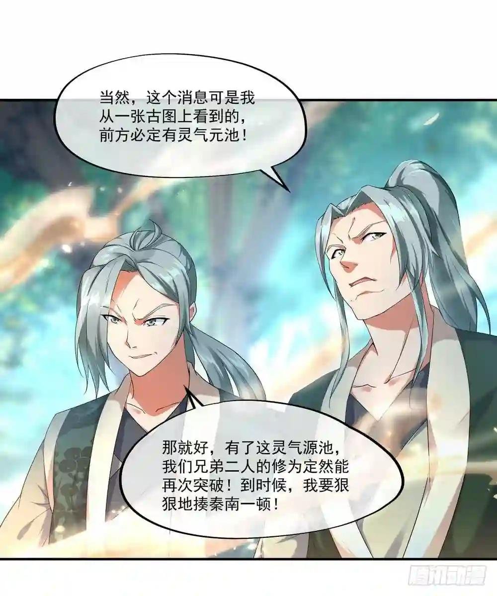 第十话