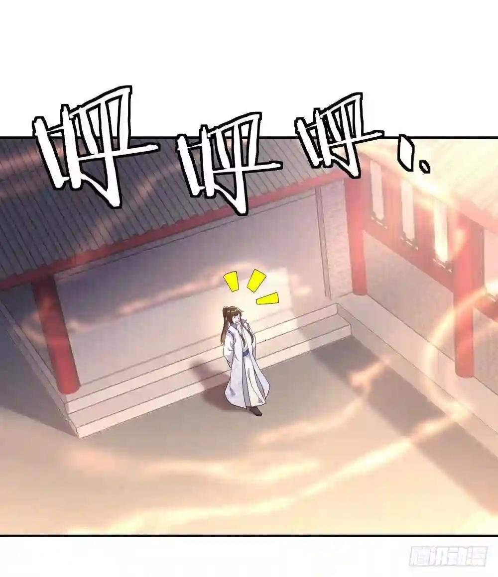 第111话 外院考核