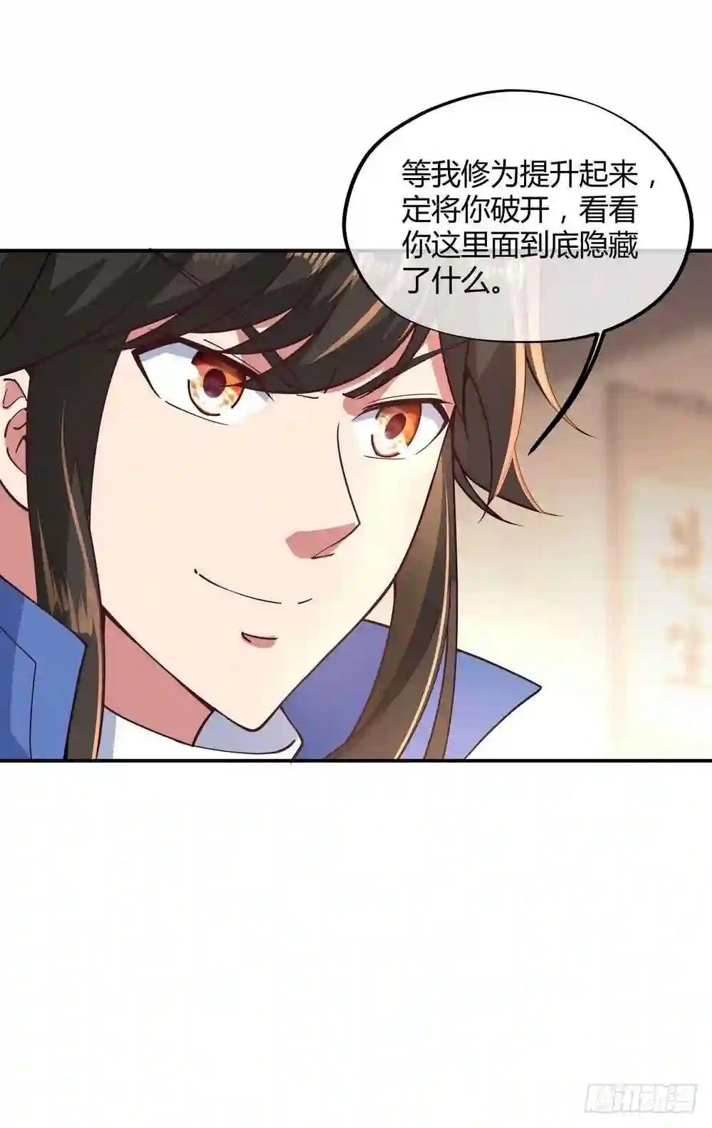 第111话 外院考核