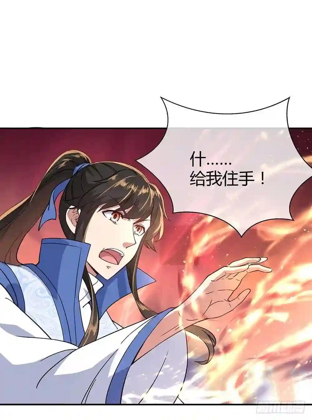 第111话 外院考核