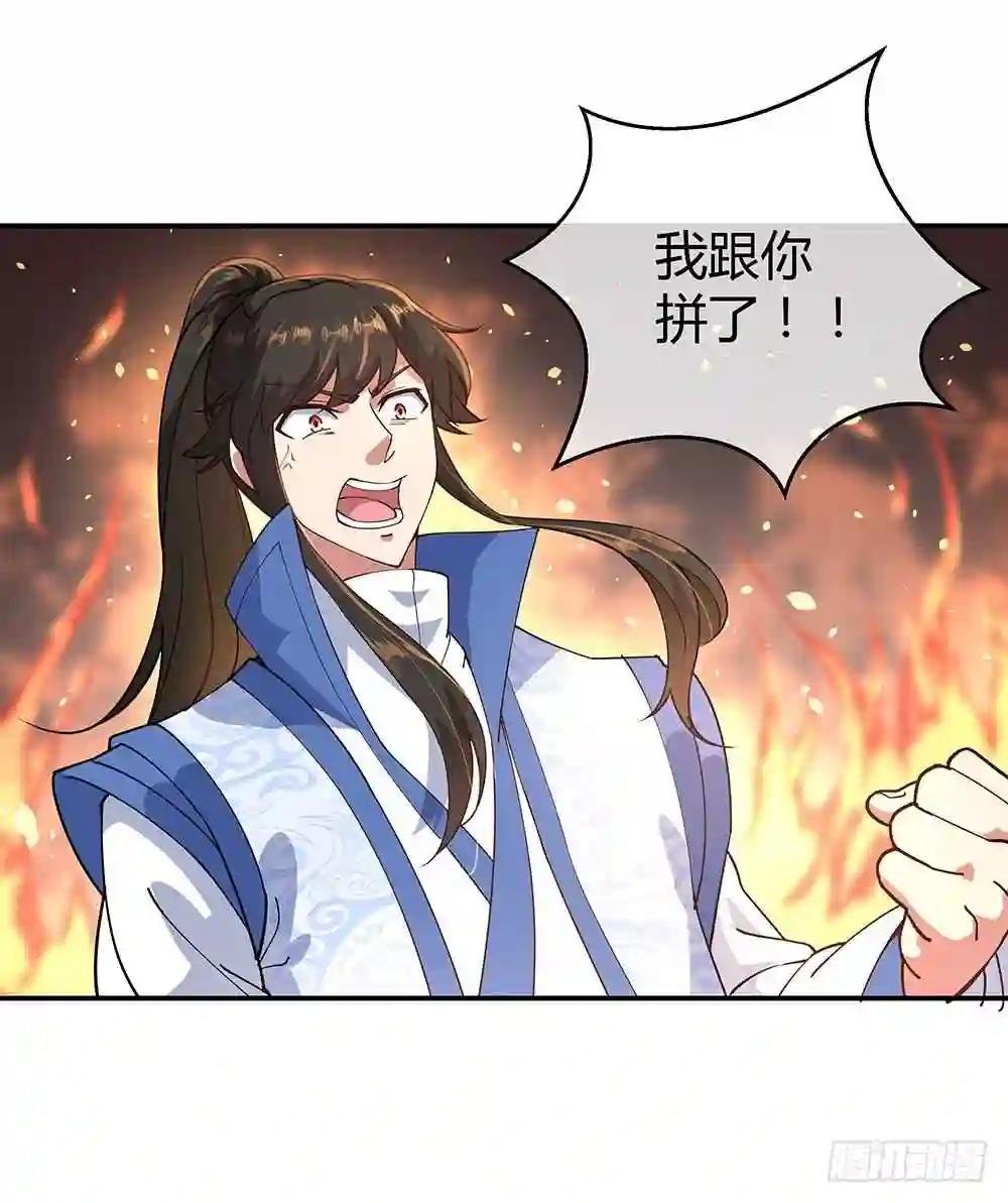 第111话 外院考核