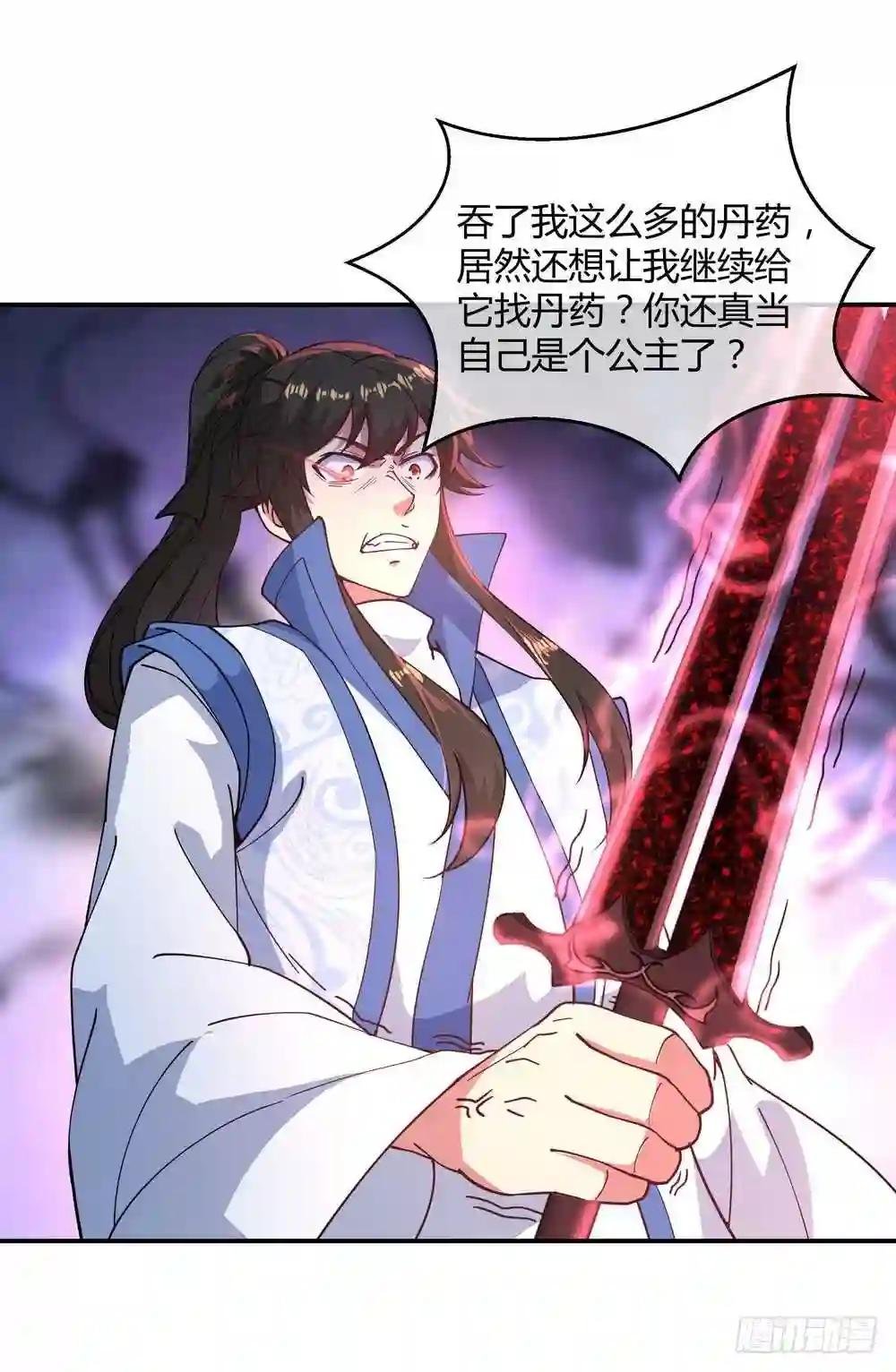 第111话 外院考核