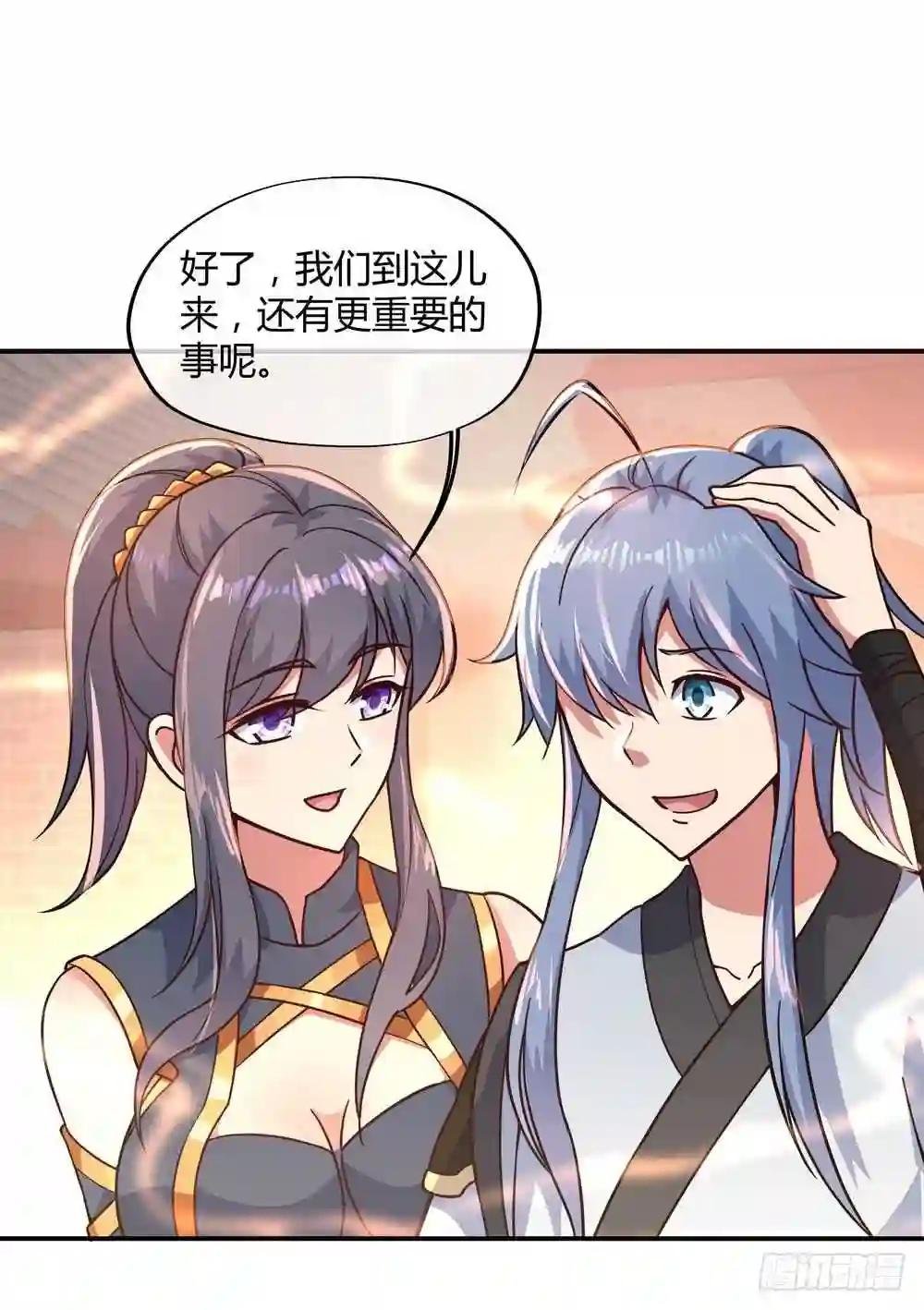 第111话 外院考核