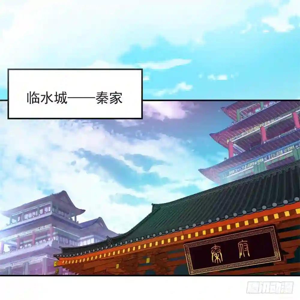 第一话