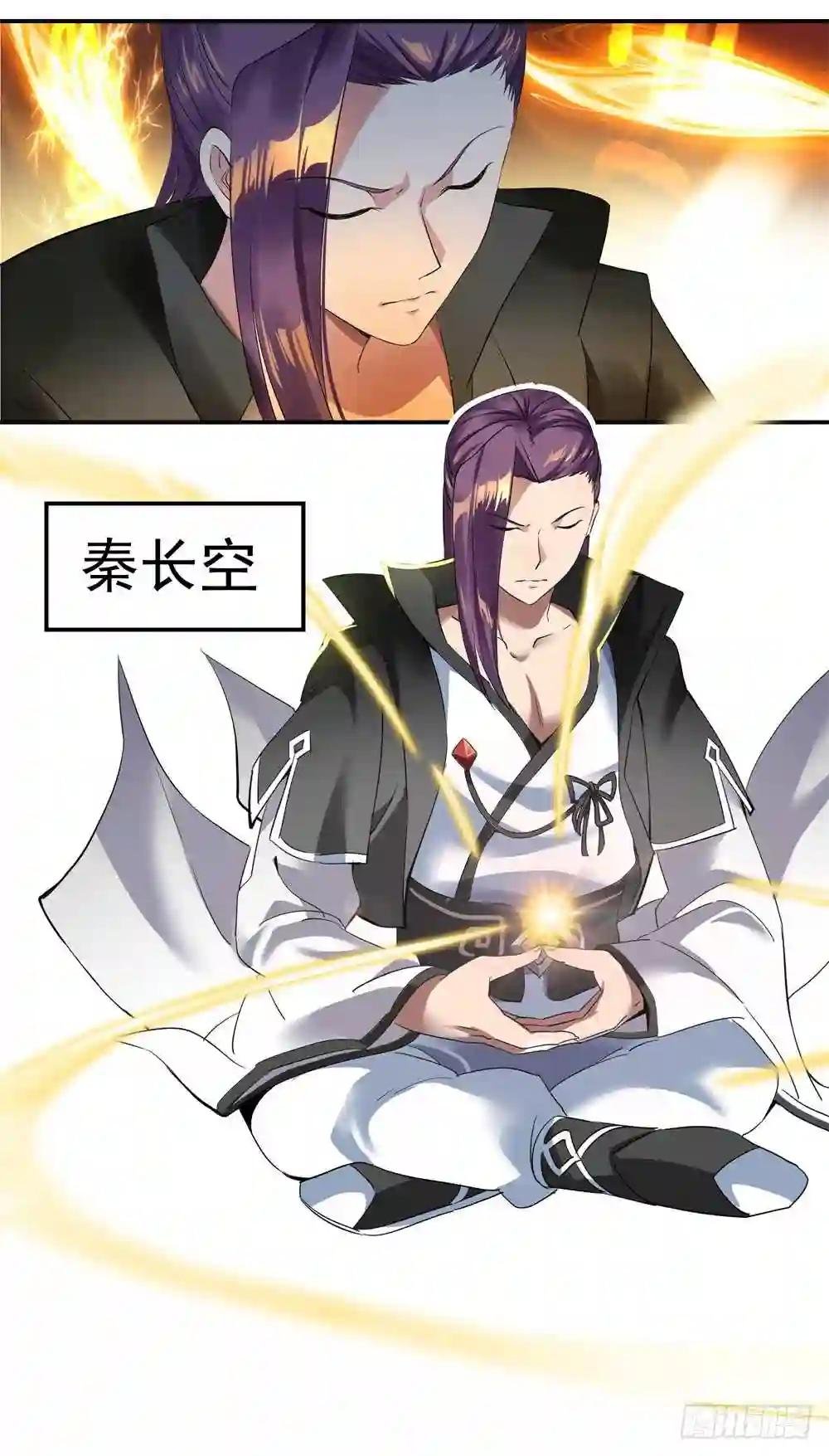 第一话