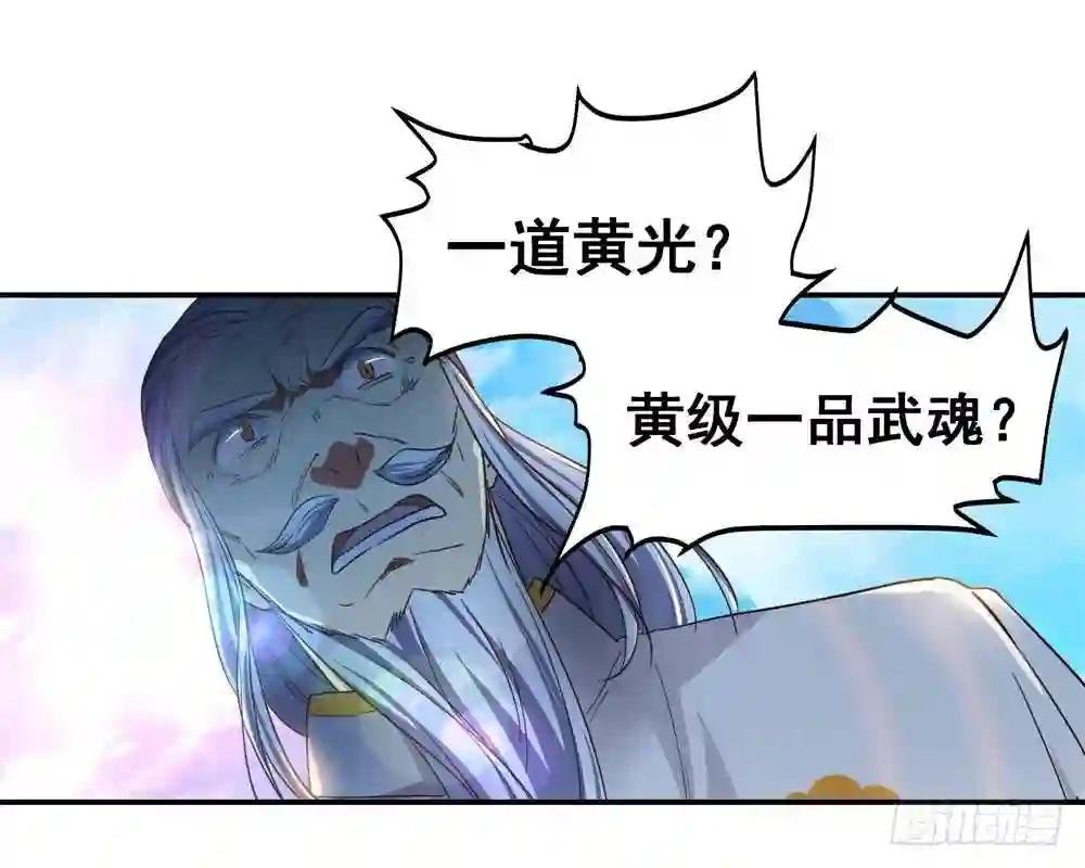 第一话