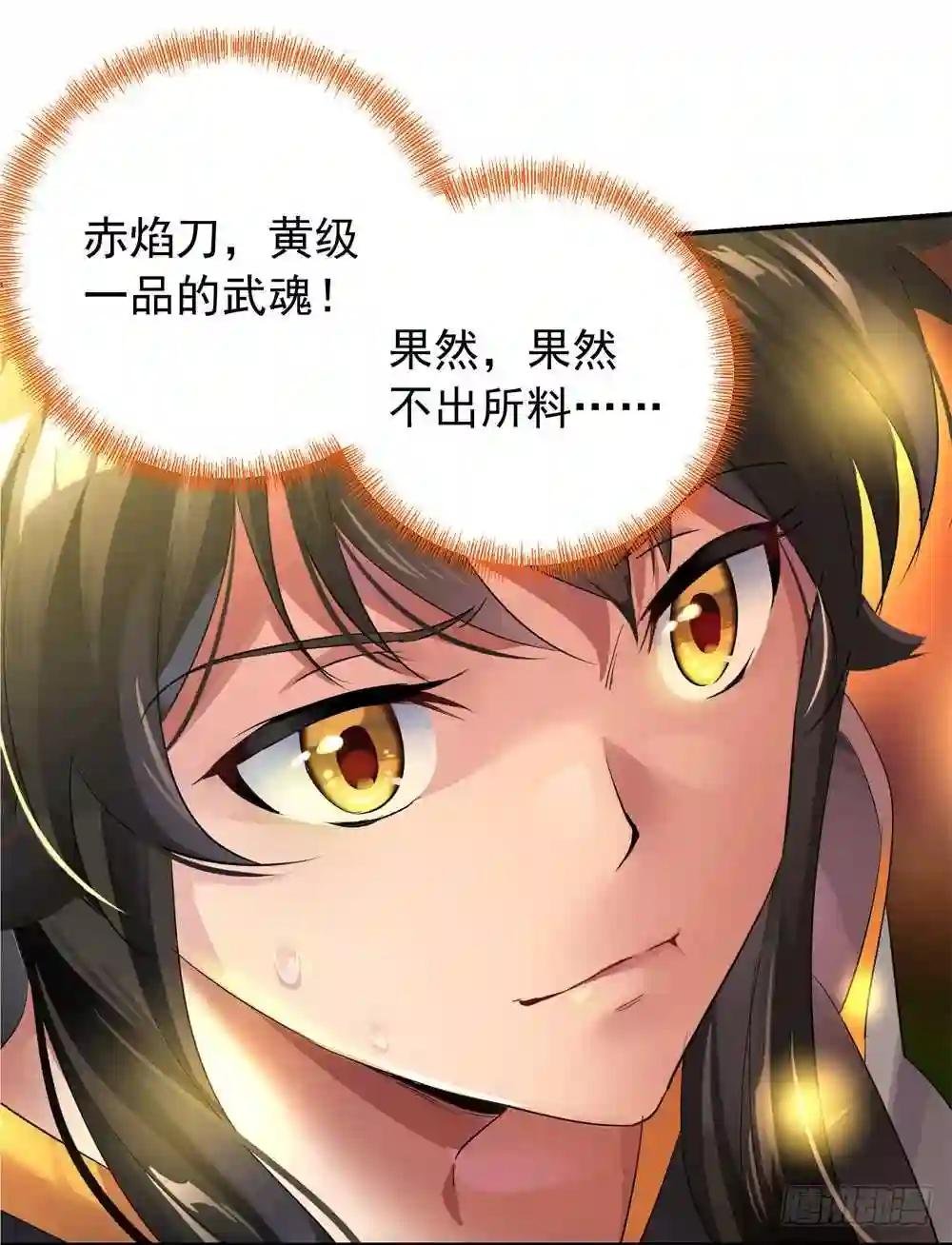 第一话