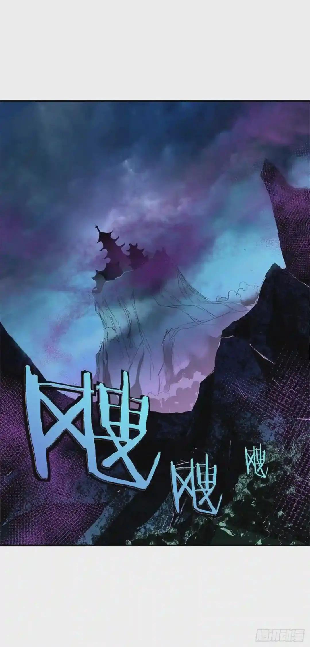 第200话 九重地府
