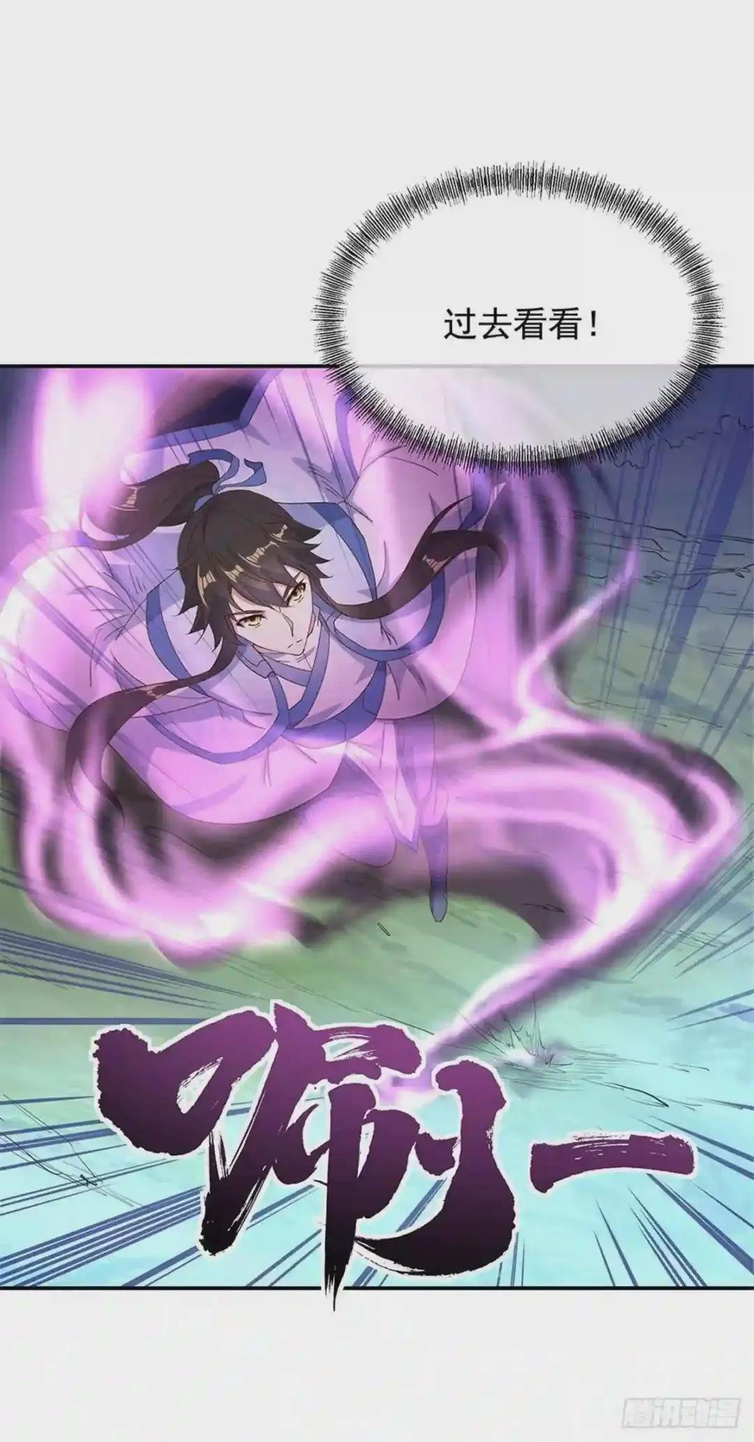 第200话 九重地府