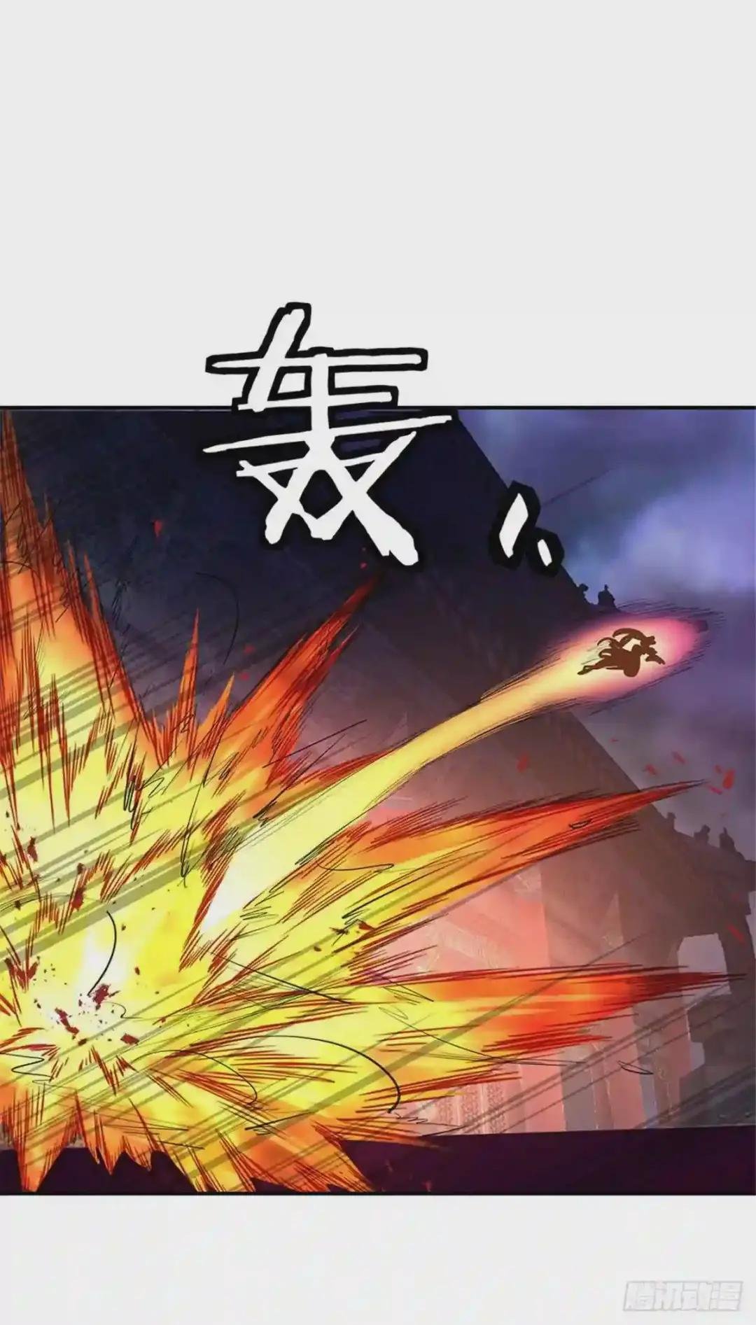 第200话 九重地府