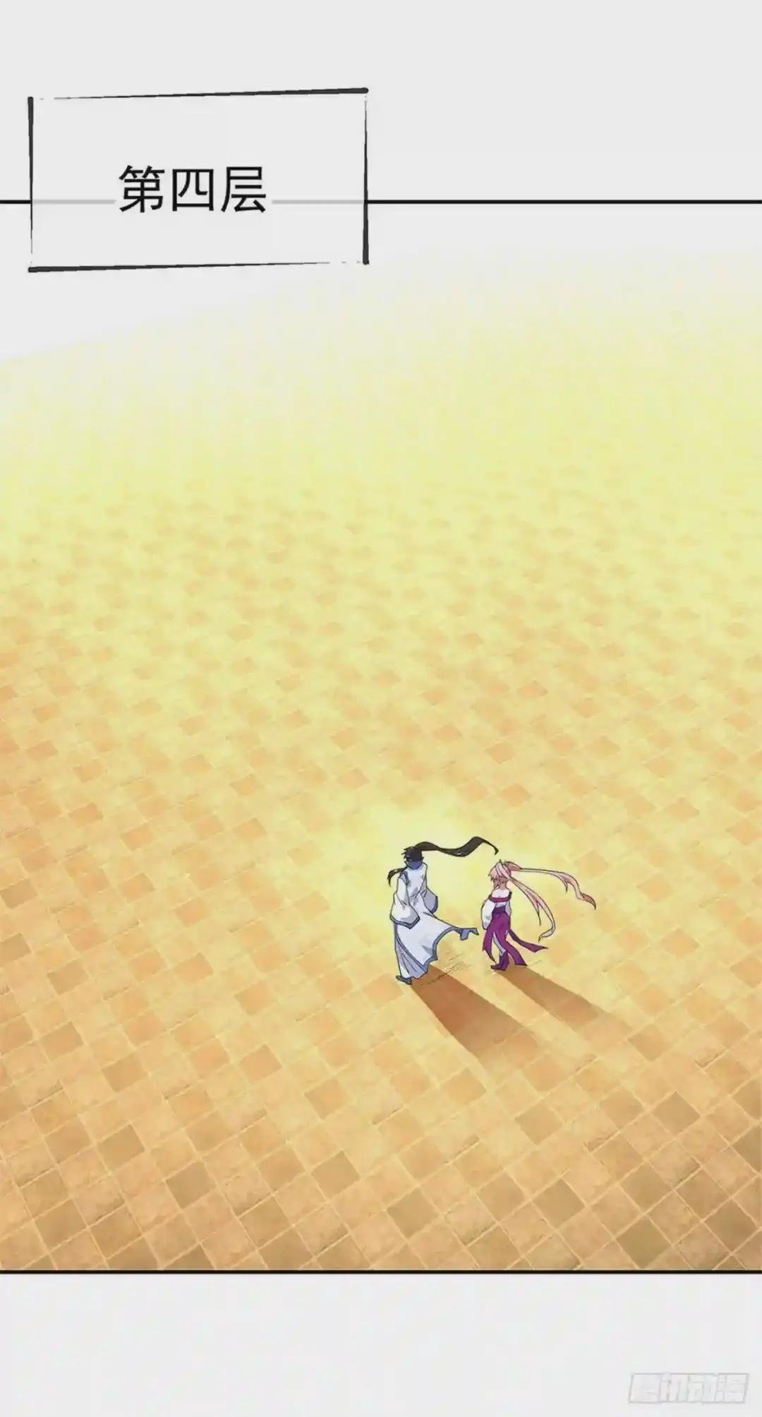 第209话 龙虎妖宗