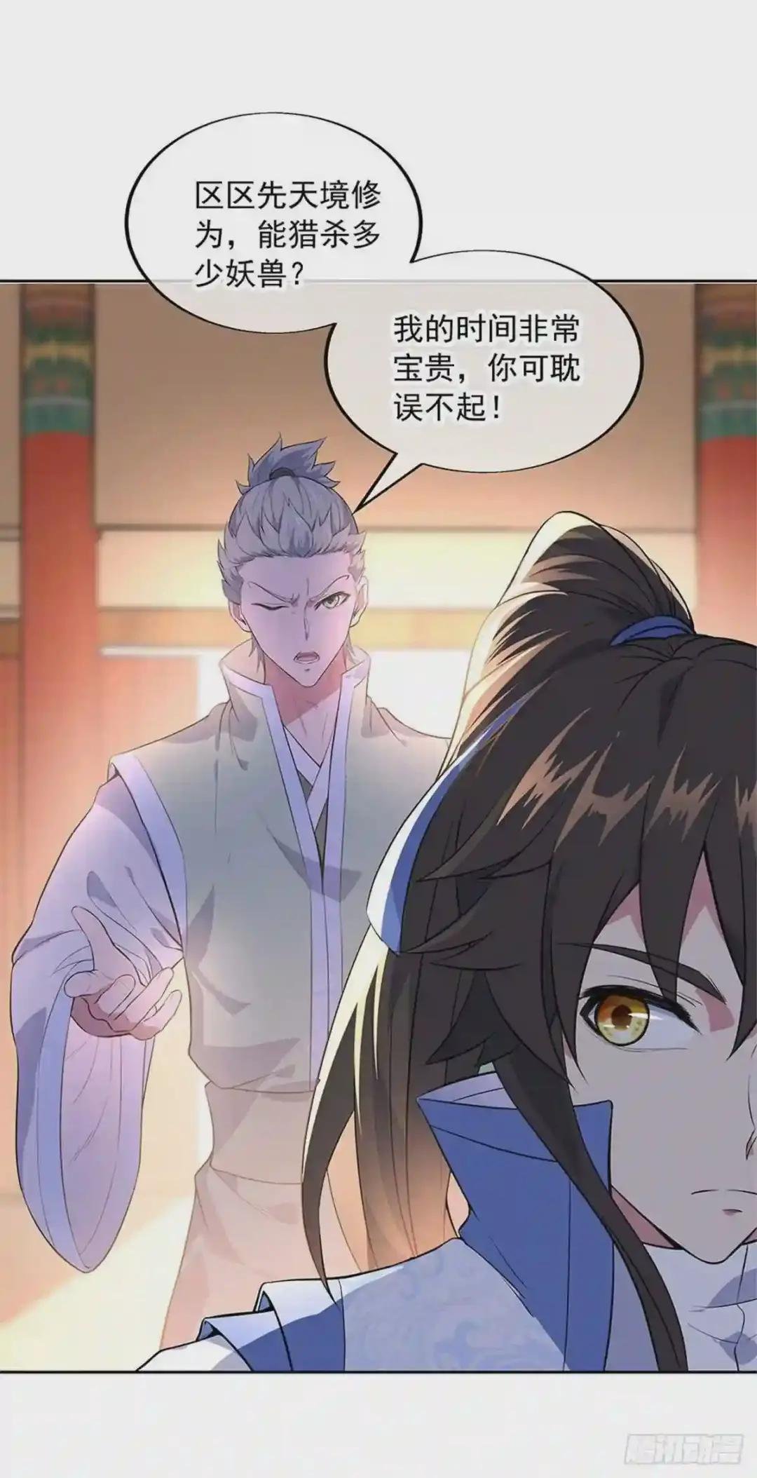 第218话 售宝堂