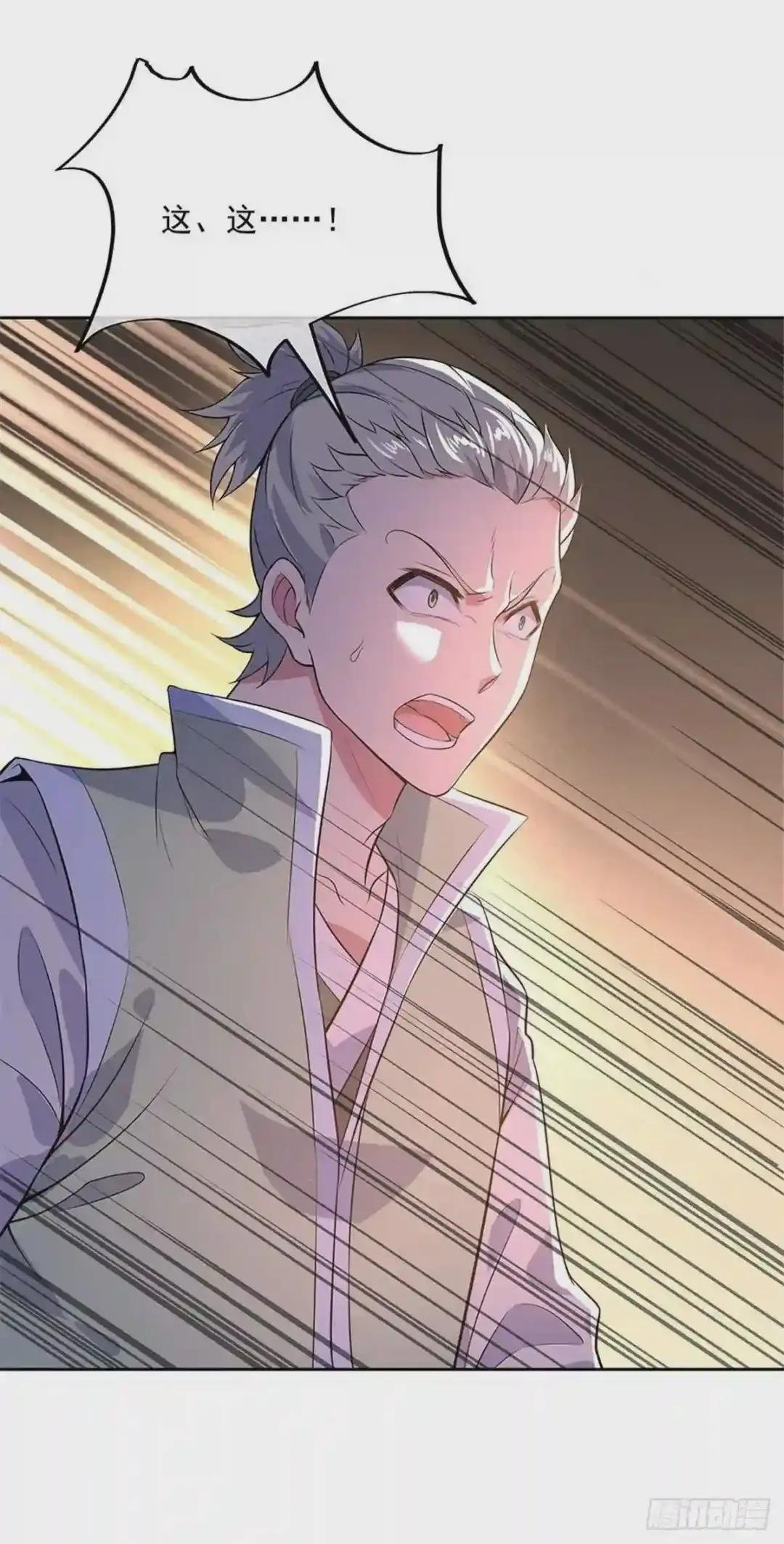 第218话 售宝堂