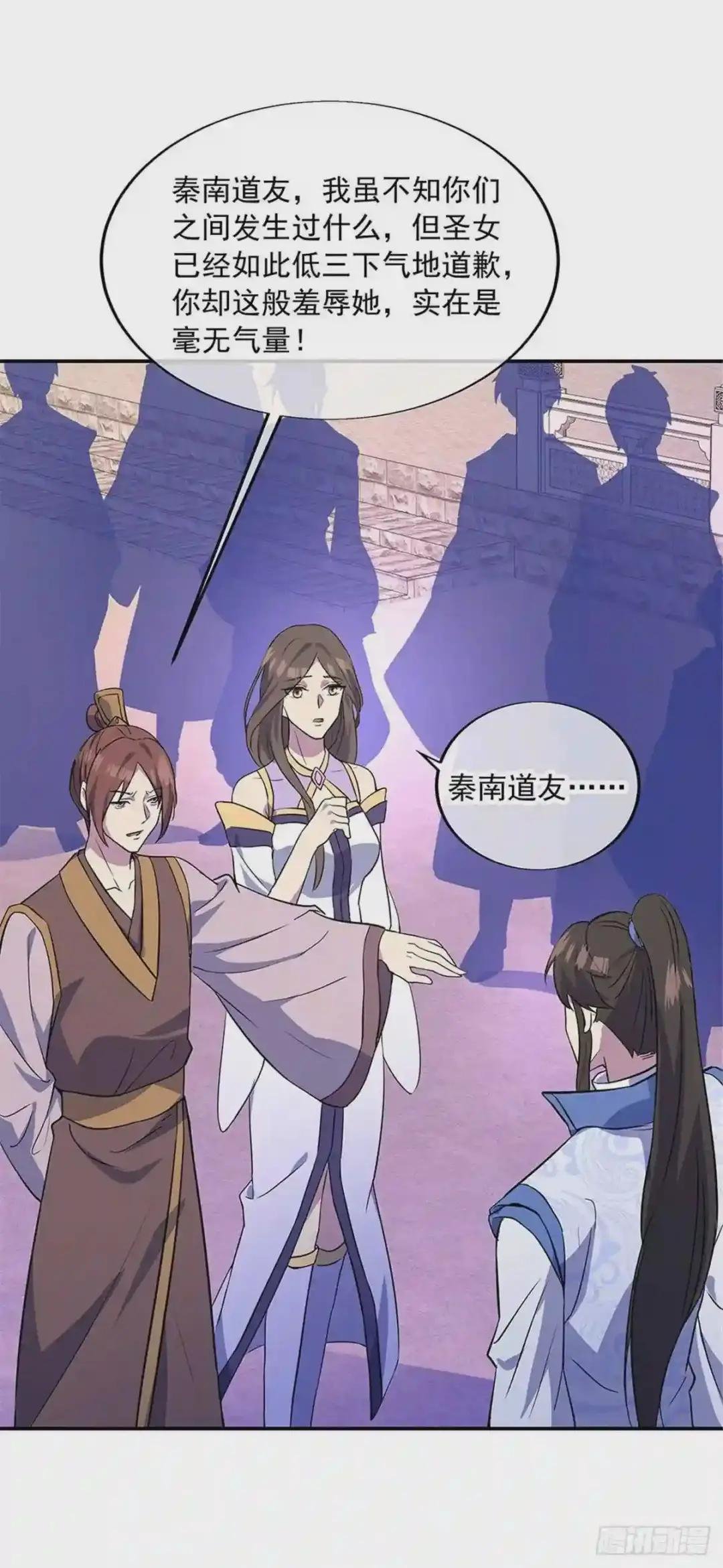 第261大比开始