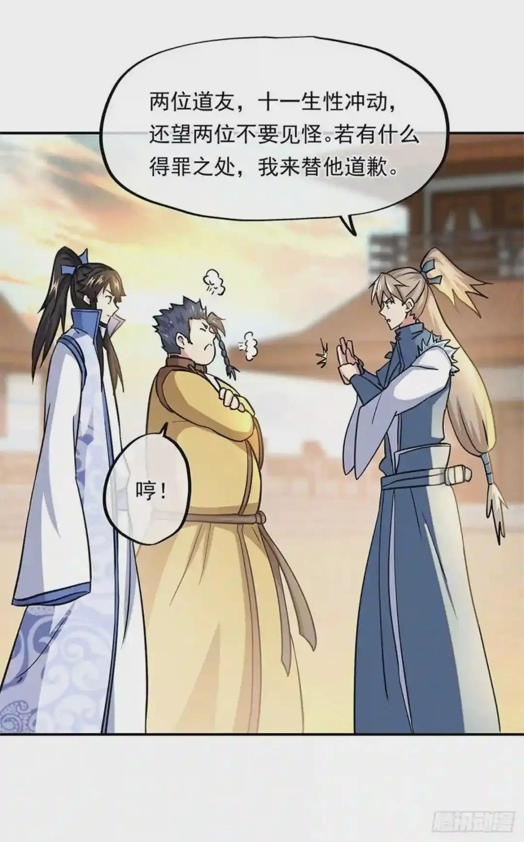 第261大比开始