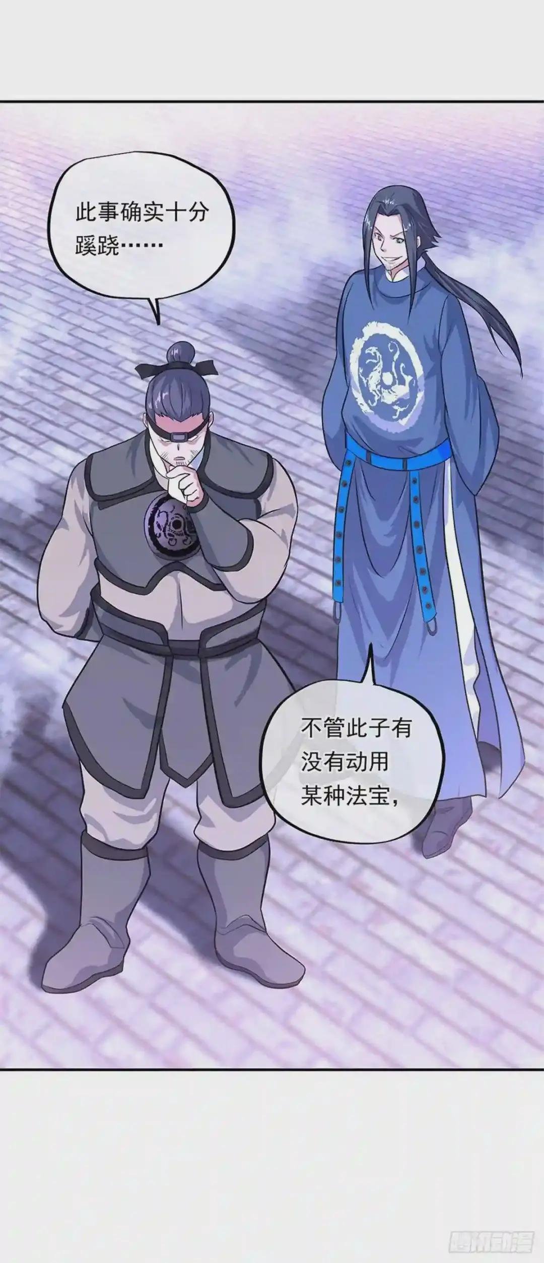 第320话 从不后悔