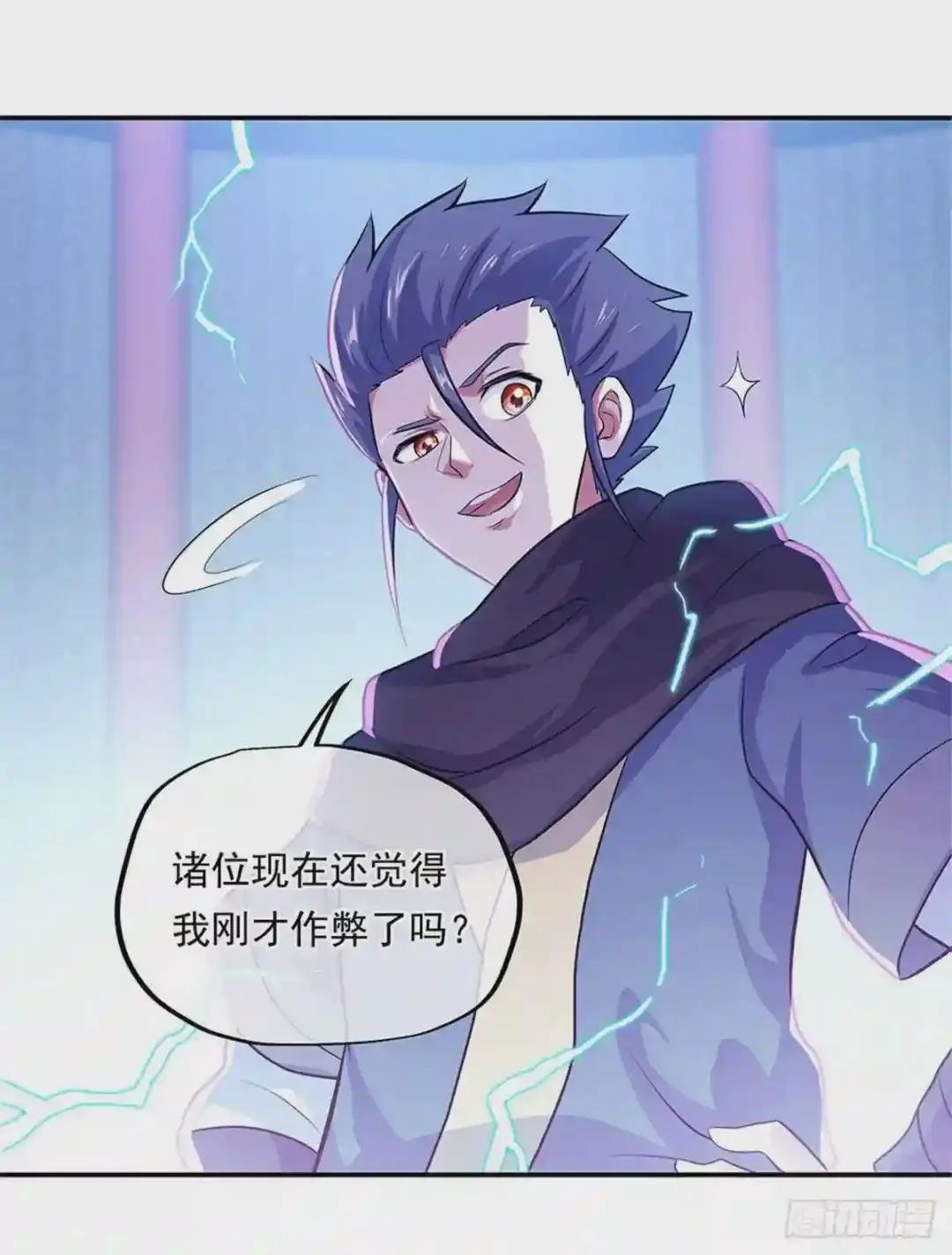 第320话 从不后悔