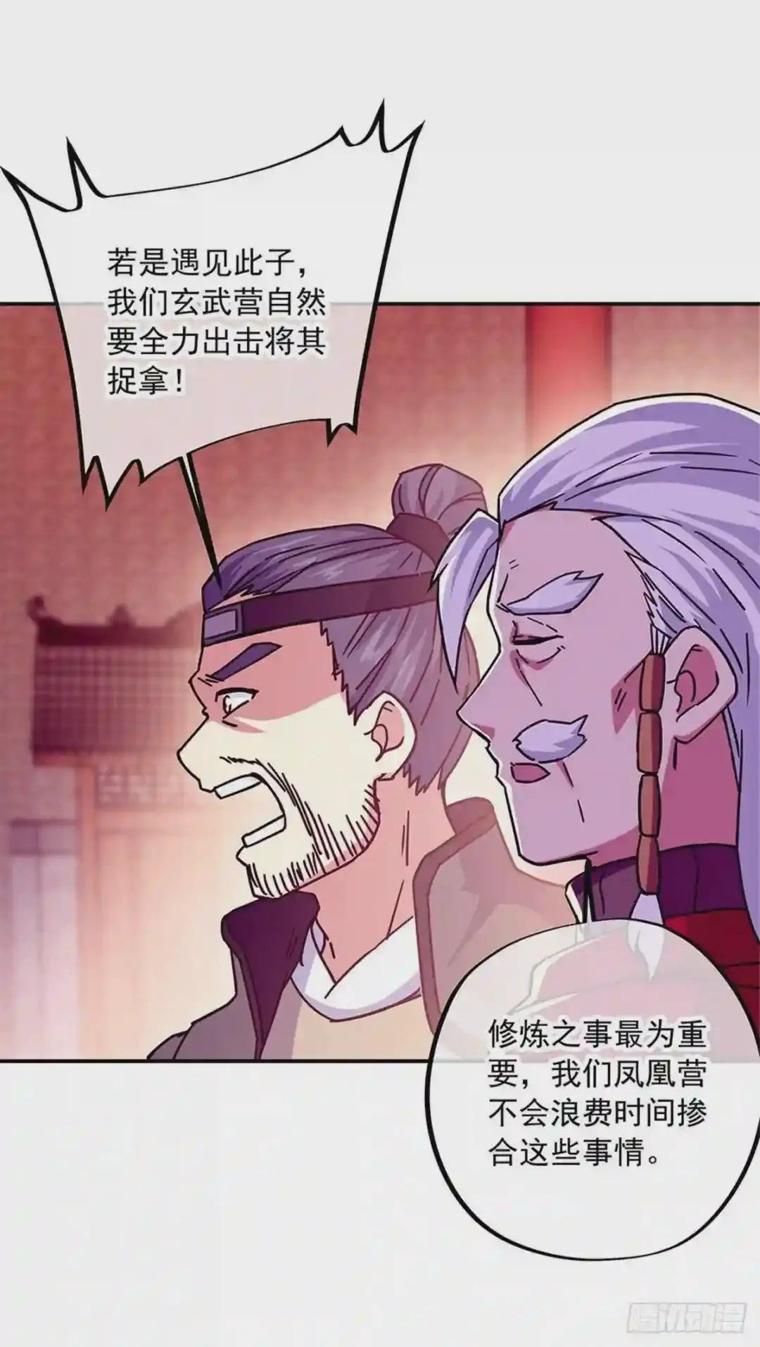 第320话 从不后悔