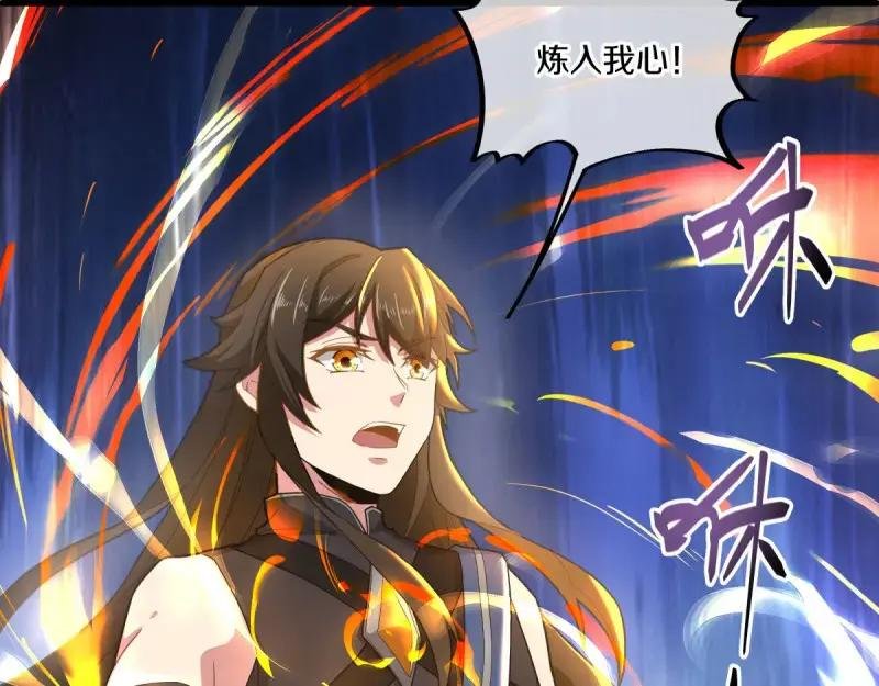 第488话 自我证帝