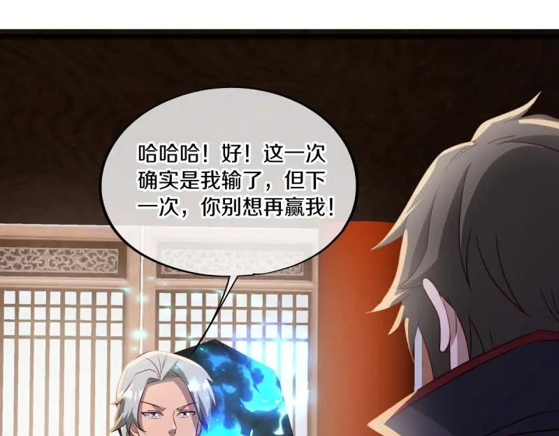 第612话 蓝阶大敌