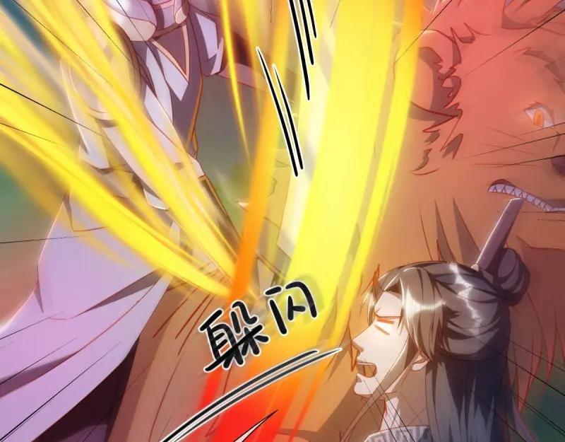 第623话 以刀护法