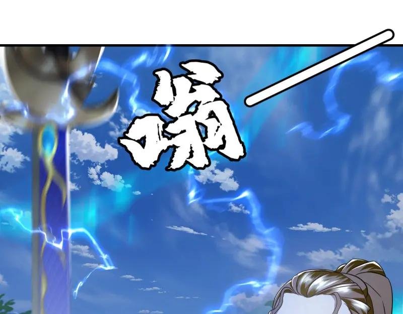 第624话 千古法纹
