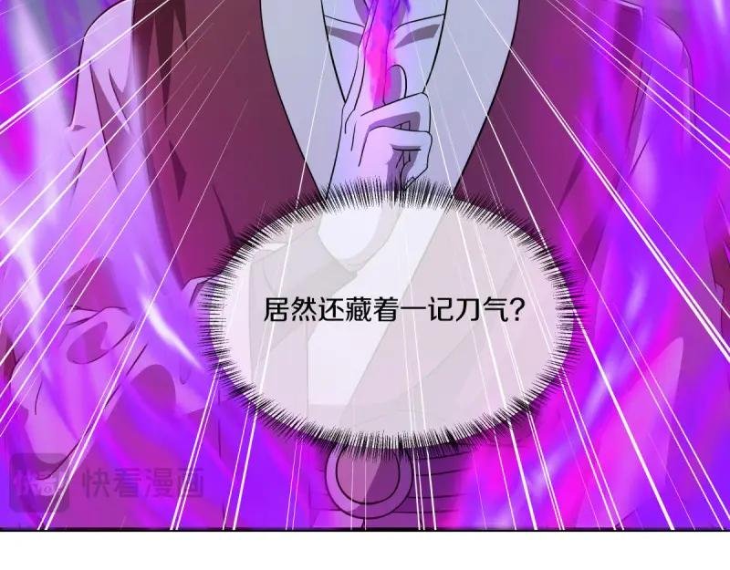 第624话 千古法纹