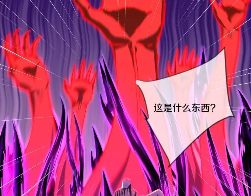 第626话 绝世凶地