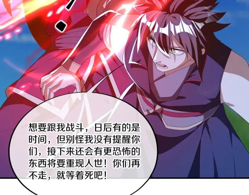 第626话 绝世凶地