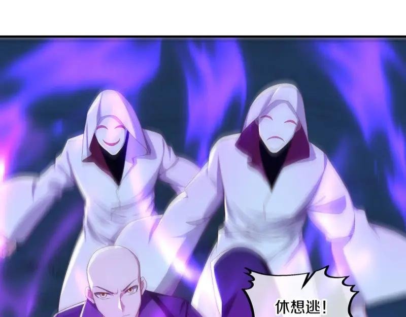 第626话 绝世凶地