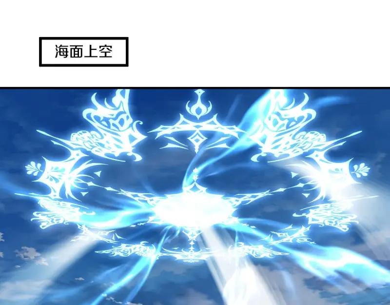 第626话 绝世凶地