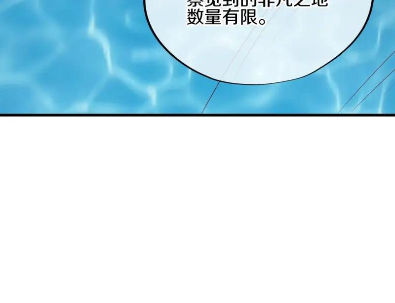 第630话 九龙神境