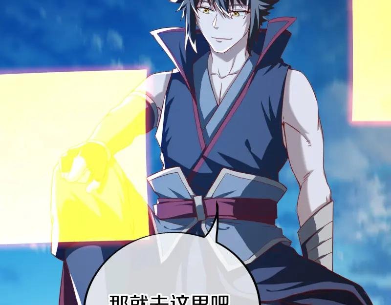 第630话 九龙神境