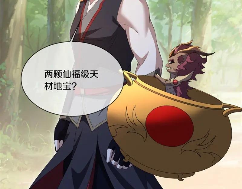 第707话 上命之树