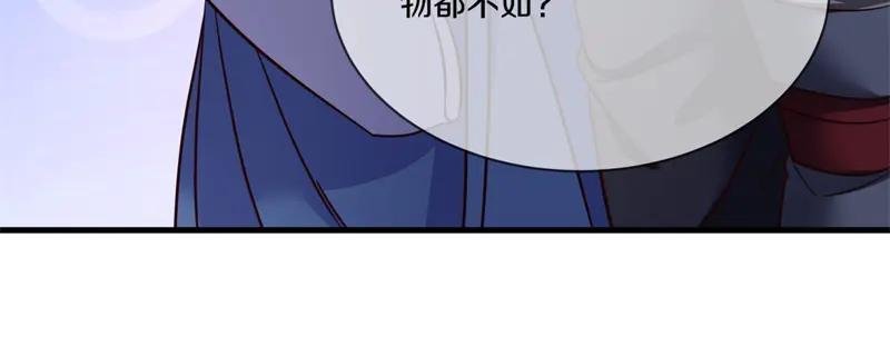 第715话 问道成主