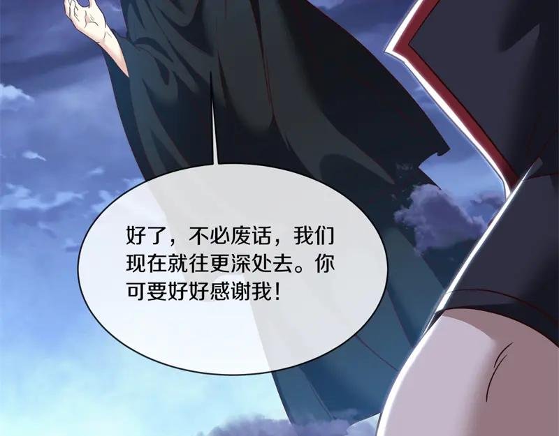 第715话 问道成主