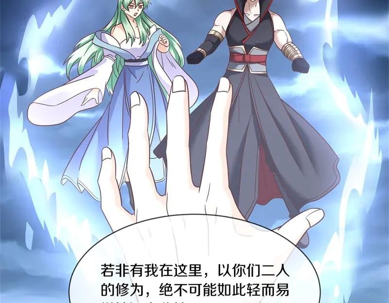 第715话 问道成主