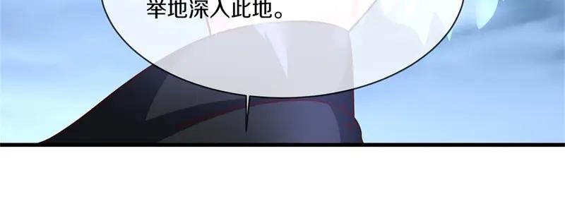第715话 问道成主