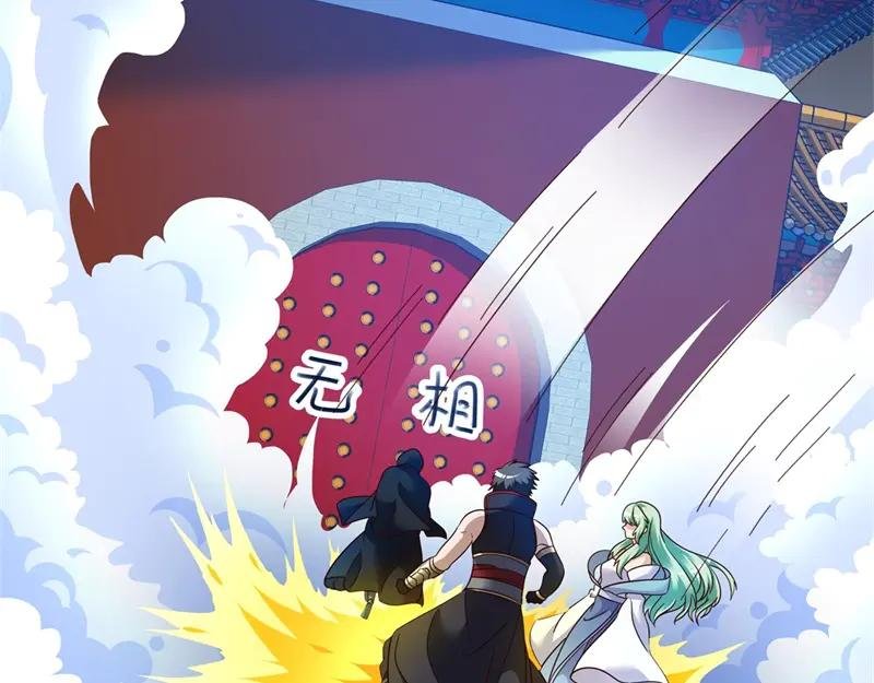 第715话 问道成主