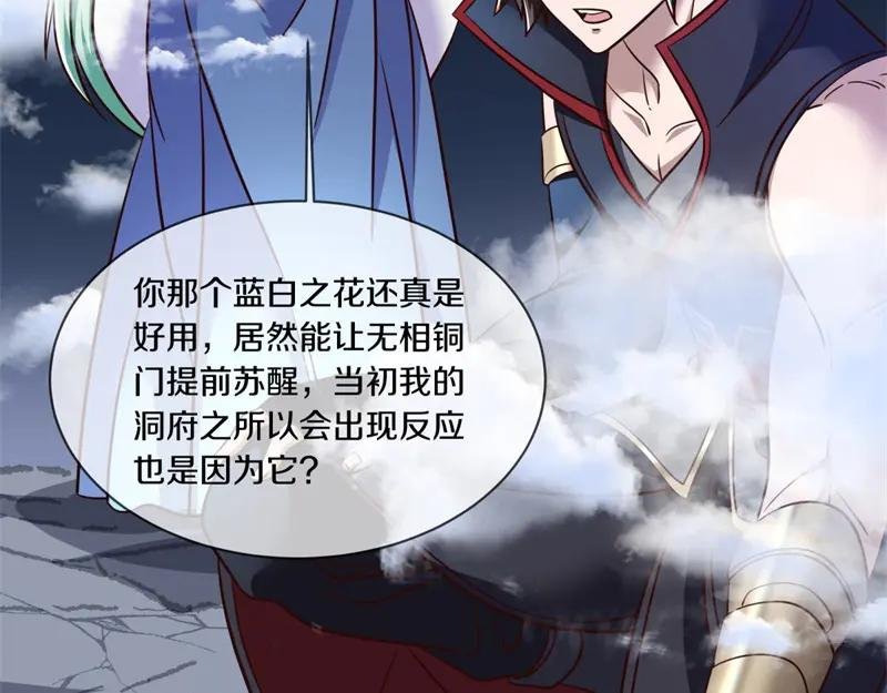 第715话 问道成主