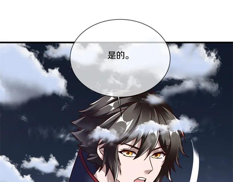 第715话 问道成主