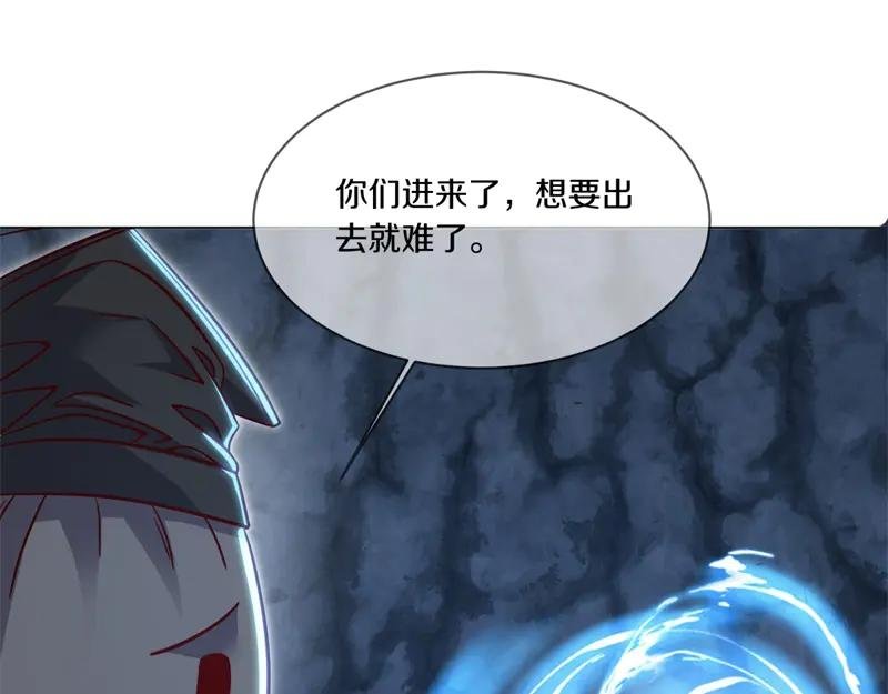 第717话 不拘小节