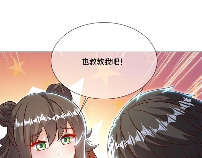 第717话 不拘小节