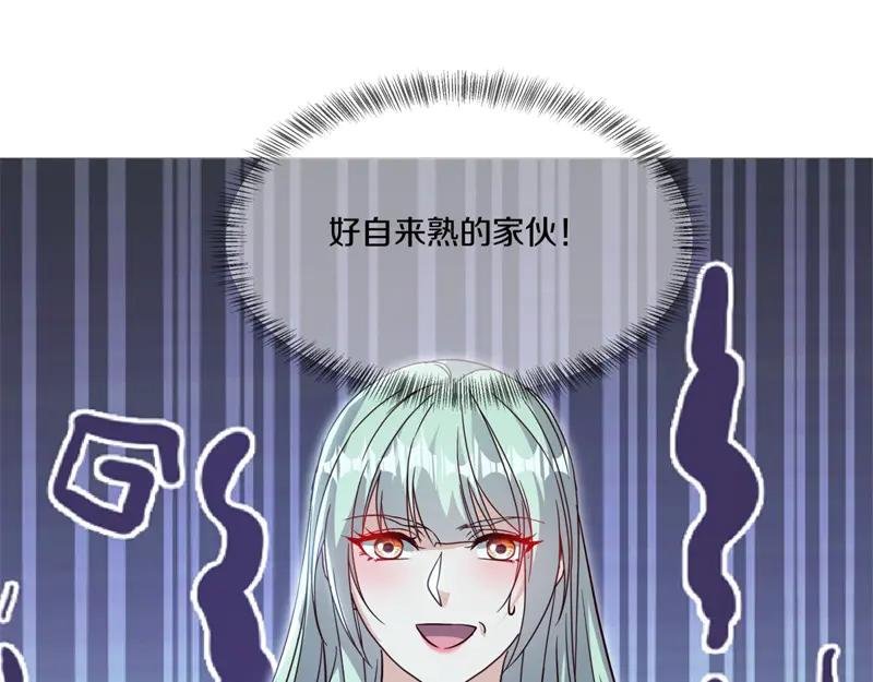 第717话 不拘小节