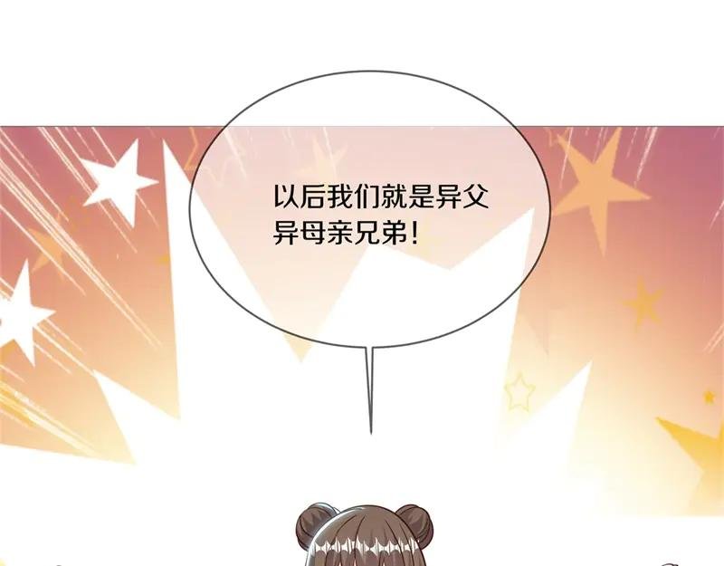 第717话 不拘小节