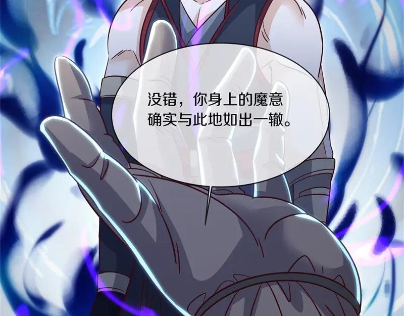 第717话 不拘小节