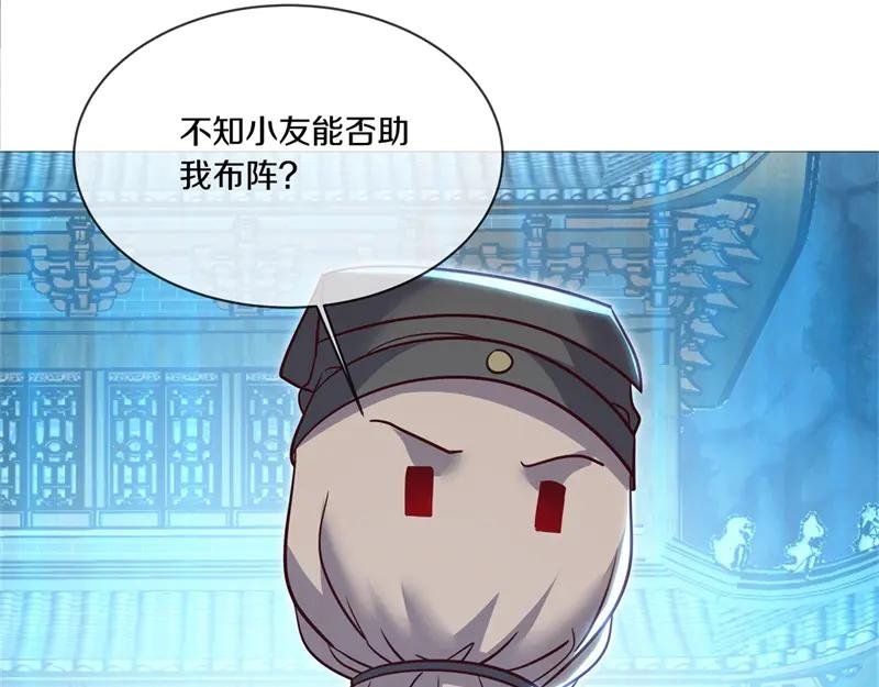 第717话 不拘小节