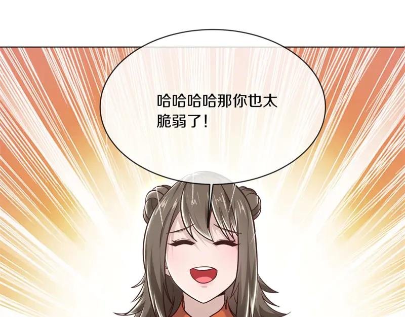 第717话 不拘小节